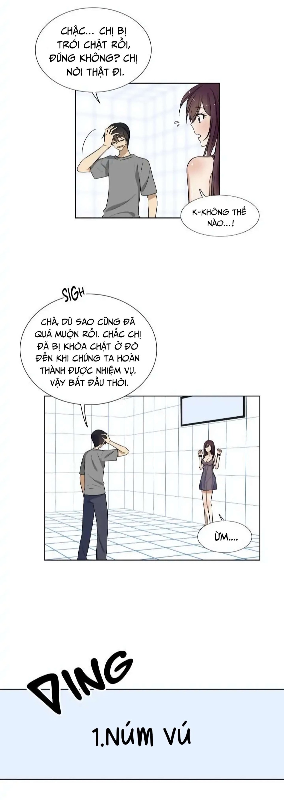 Căn Phòng Xấu Hổ 