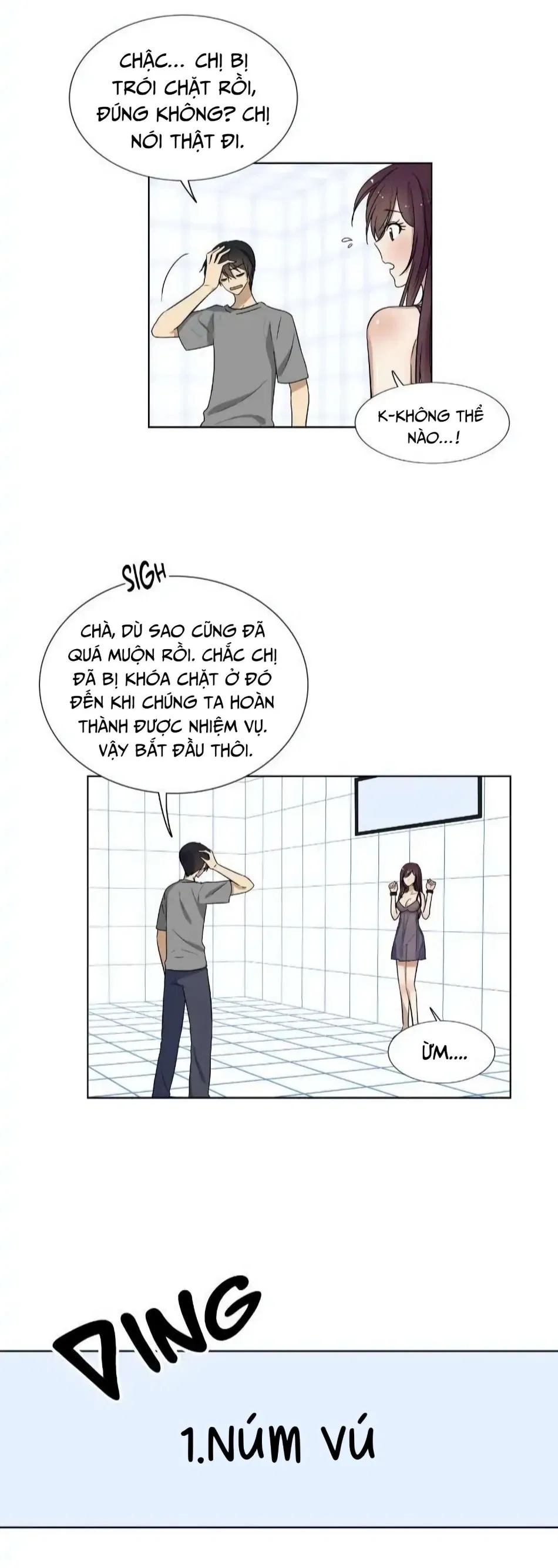 Căn Phòng Xấu Hổ 