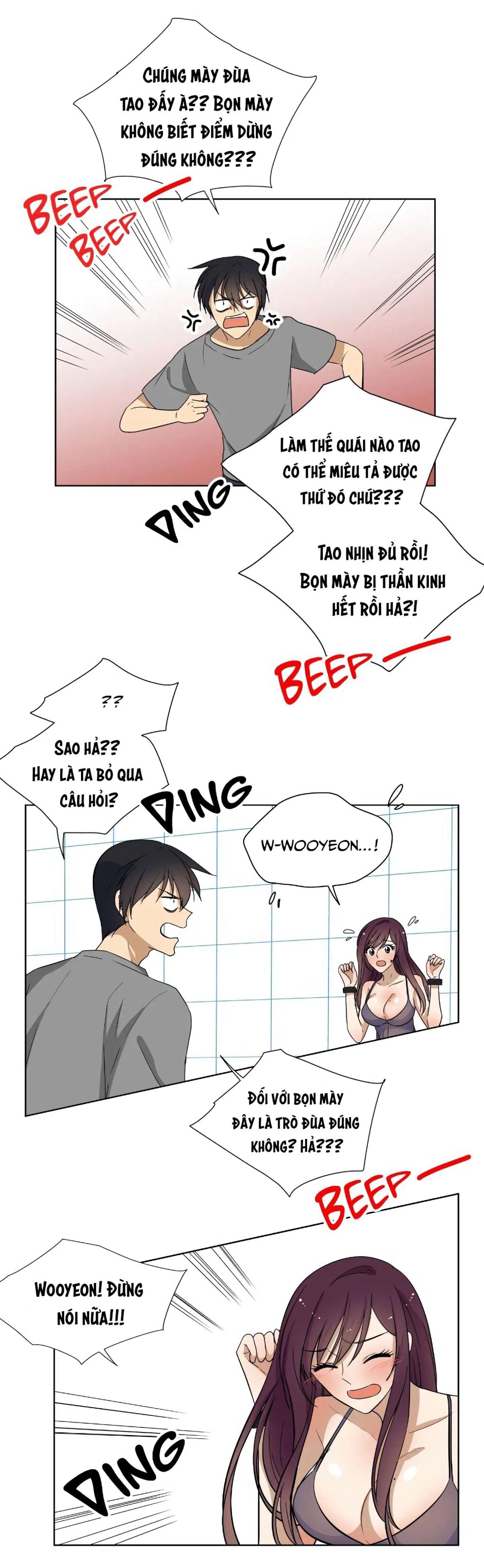 Căn Phòng Xấu Hổ 