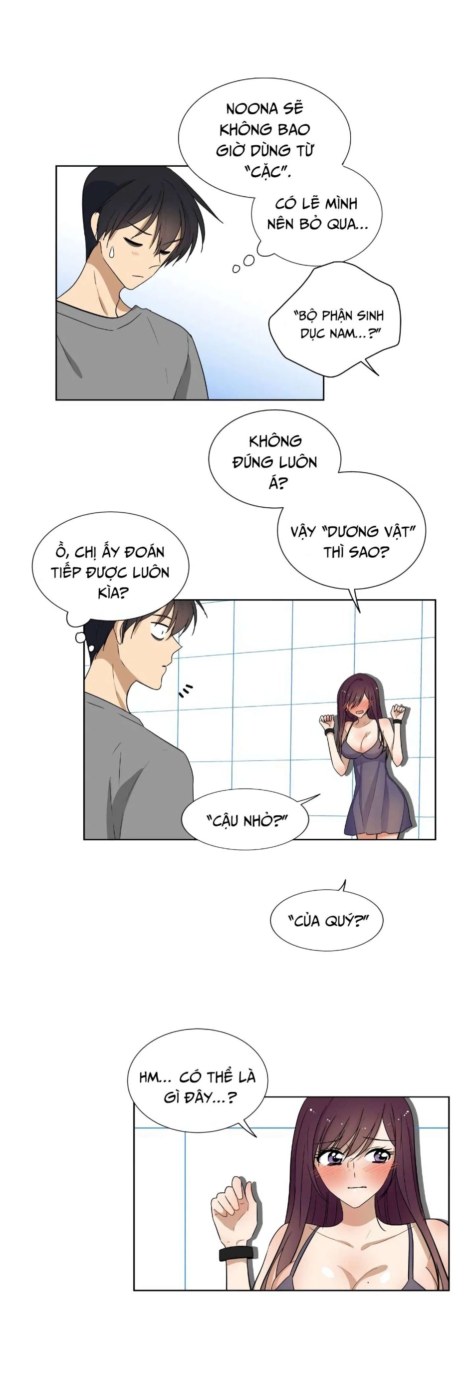 Căn Phòng Xấu Hổ 
