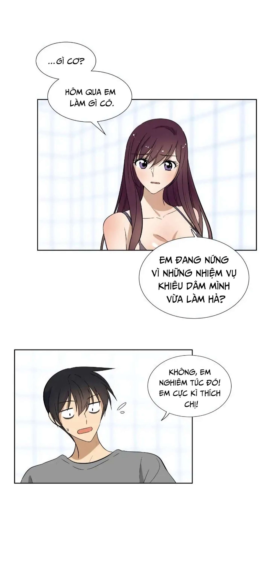Căn Phòng Xấu Hổ 