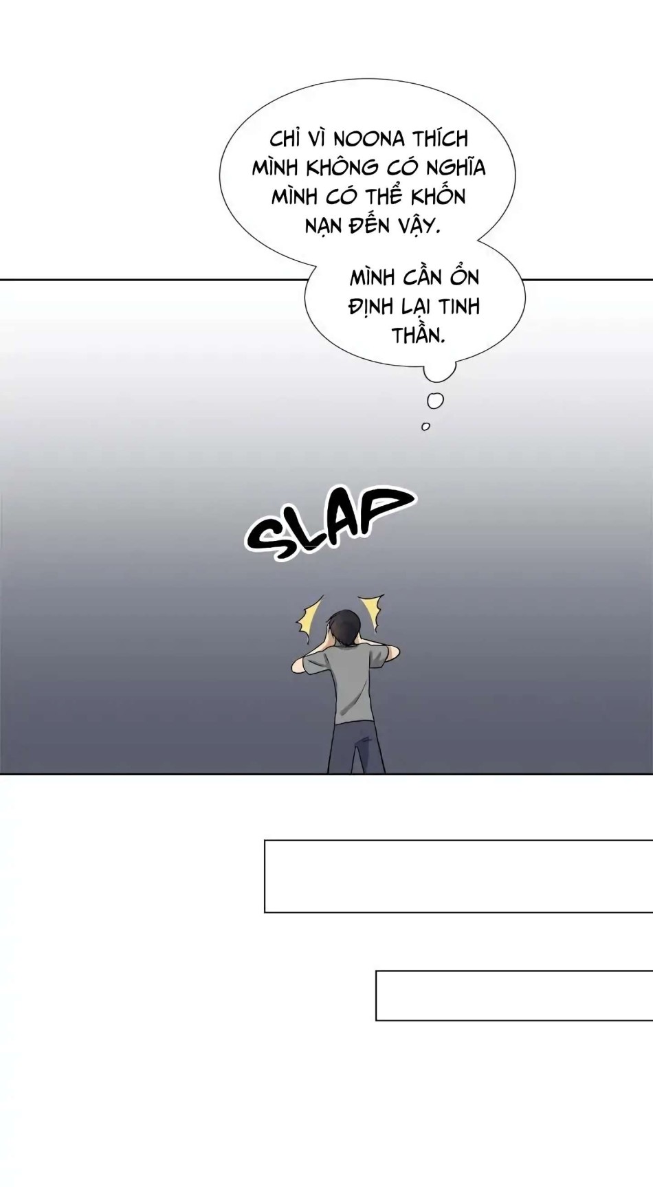 Căn Phòng Xấu Hổ 