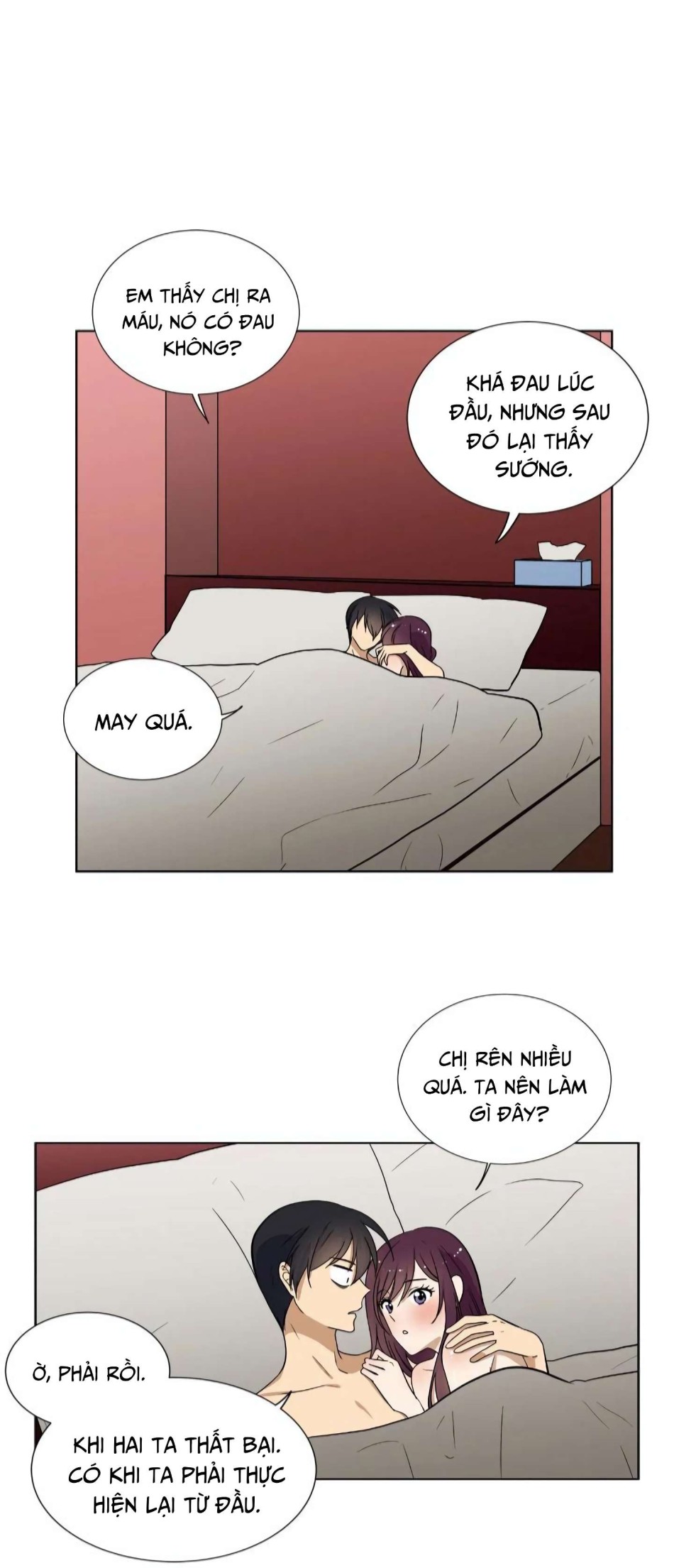 Căn Phòng Xấu Hổ 