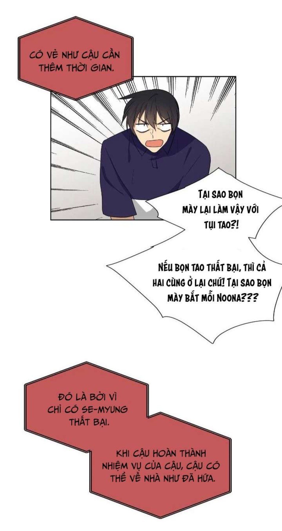 Căn Phòng Xấu Hổ 