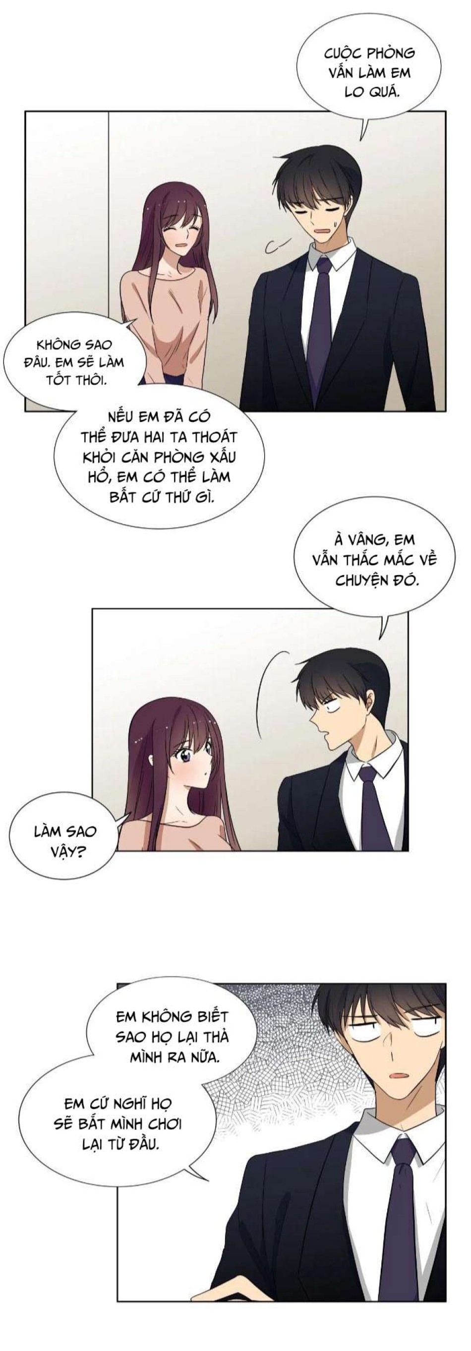 Căn Phòng Xấu Hổ 