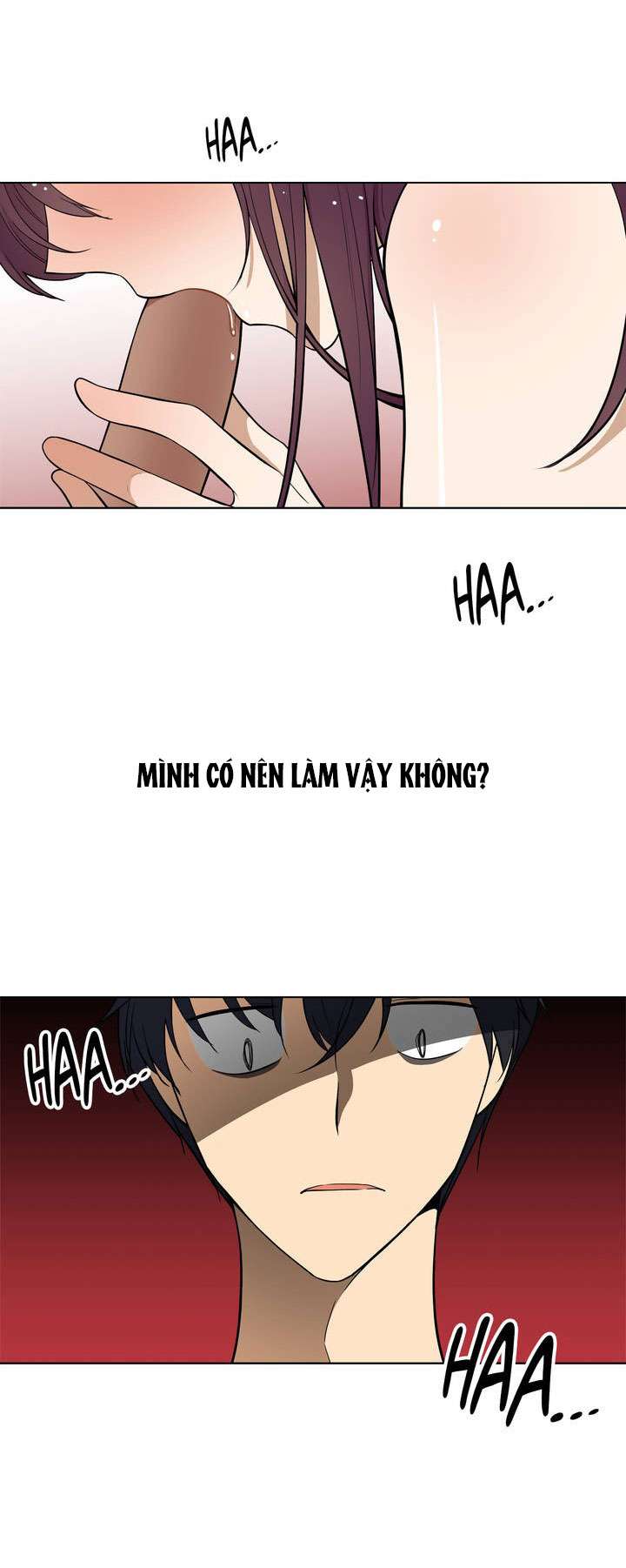 Căn Phòng Xấu Hổ 