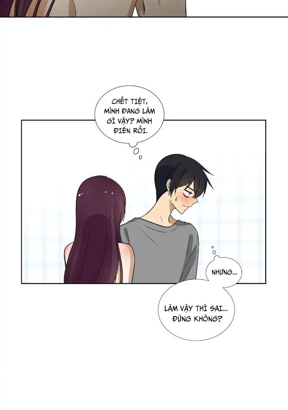 Căn Phòng Xấu Hổ 