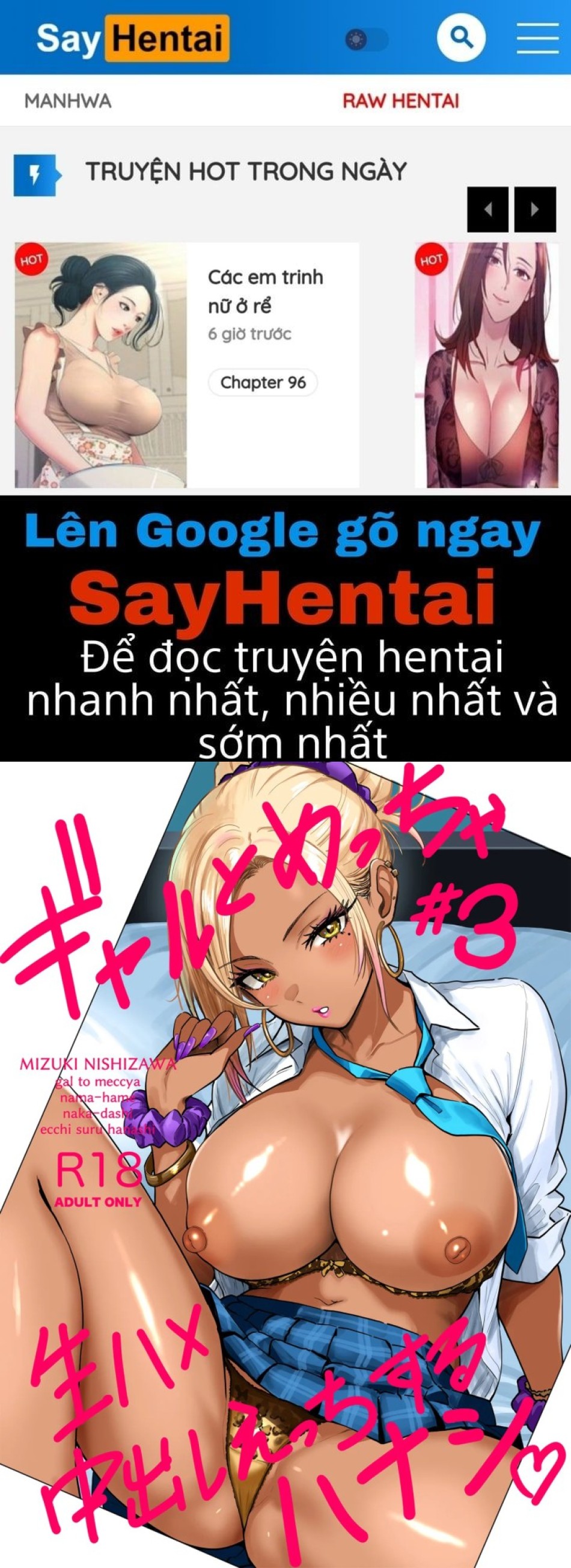 [Sakamoto Shouten (Nishizawa Mizuki)] Đụ hậu môn với nàng Gal xinh đẹp 