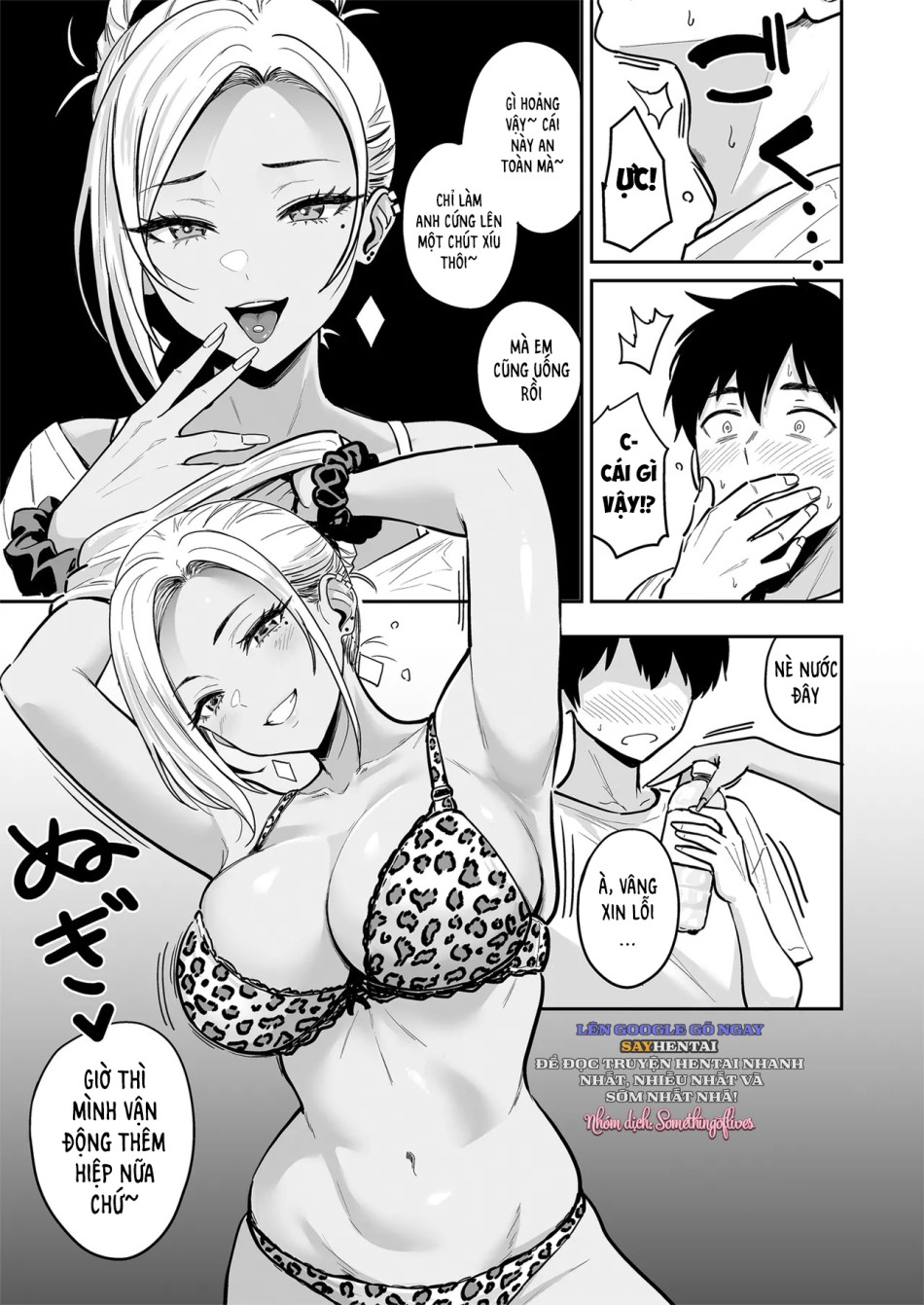 [Sakamoto Shouten (Nishizawa Mizuki)] Đụ hậu môn với nàng Gal xinh đẹp 