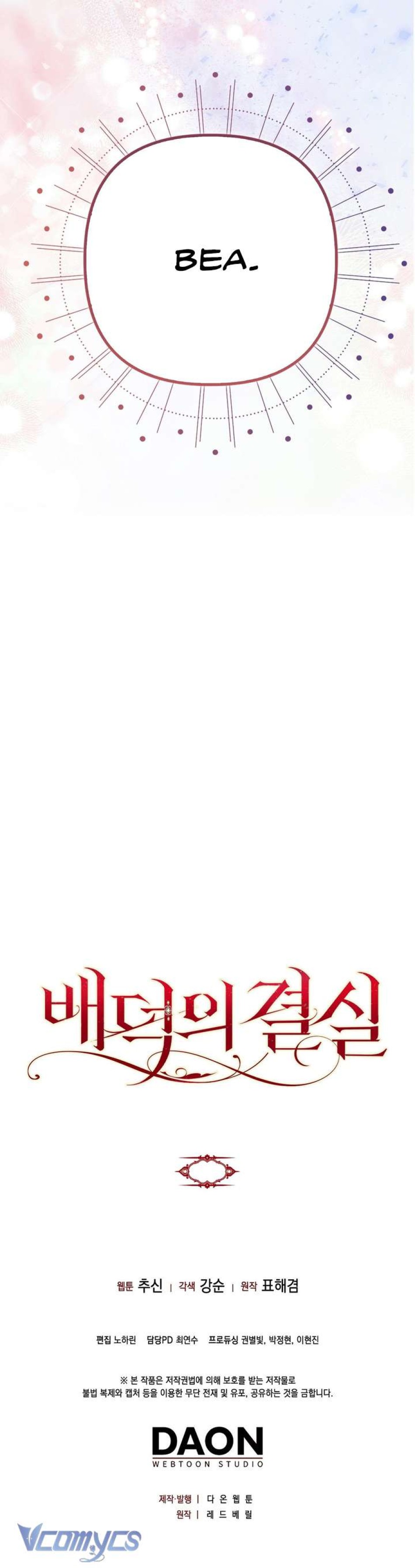 [18+] Quả Ngọt Của Sự Bội Bạc 