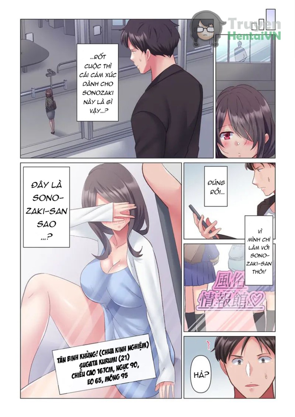 Nữ thư kí gợi cảm 