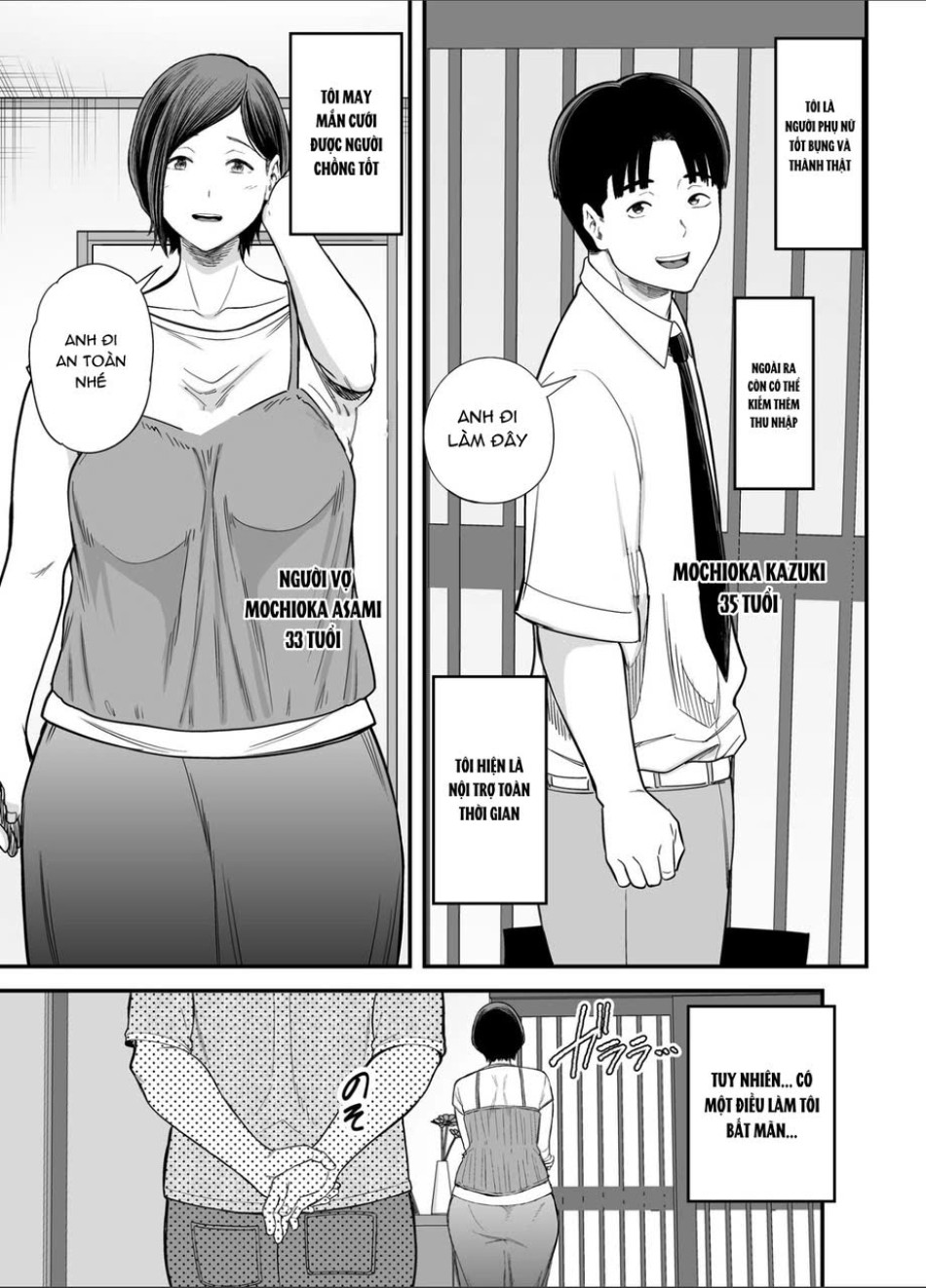Otou-san no Onna ni Natta Hi 