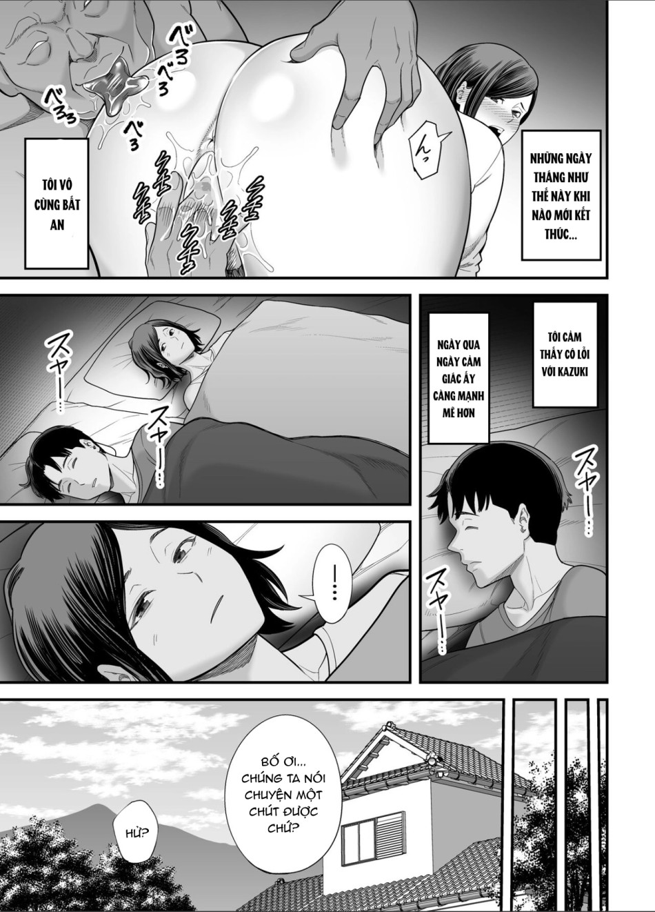 Otou-san no Onna ni Natta Hi 