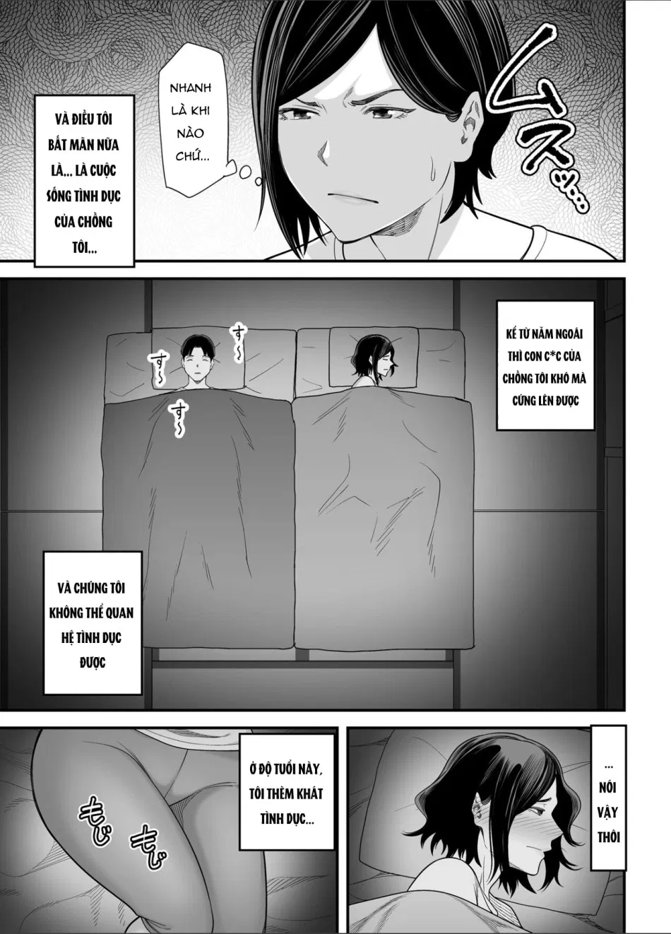 Otou-san no Onna ni Natta Hi 