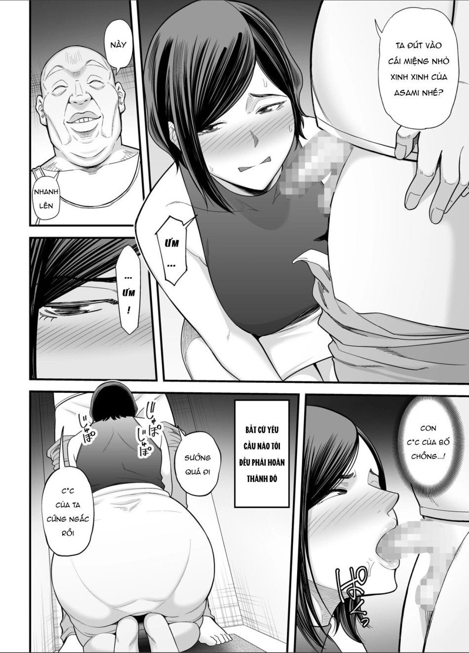 Otou-san no Onna ni Natta Hi 
