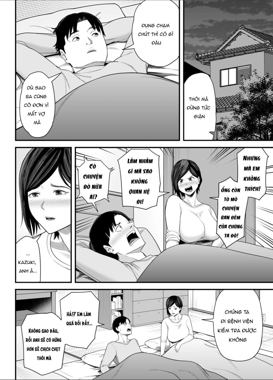 Otou-san no Onna ni Natta Hi 