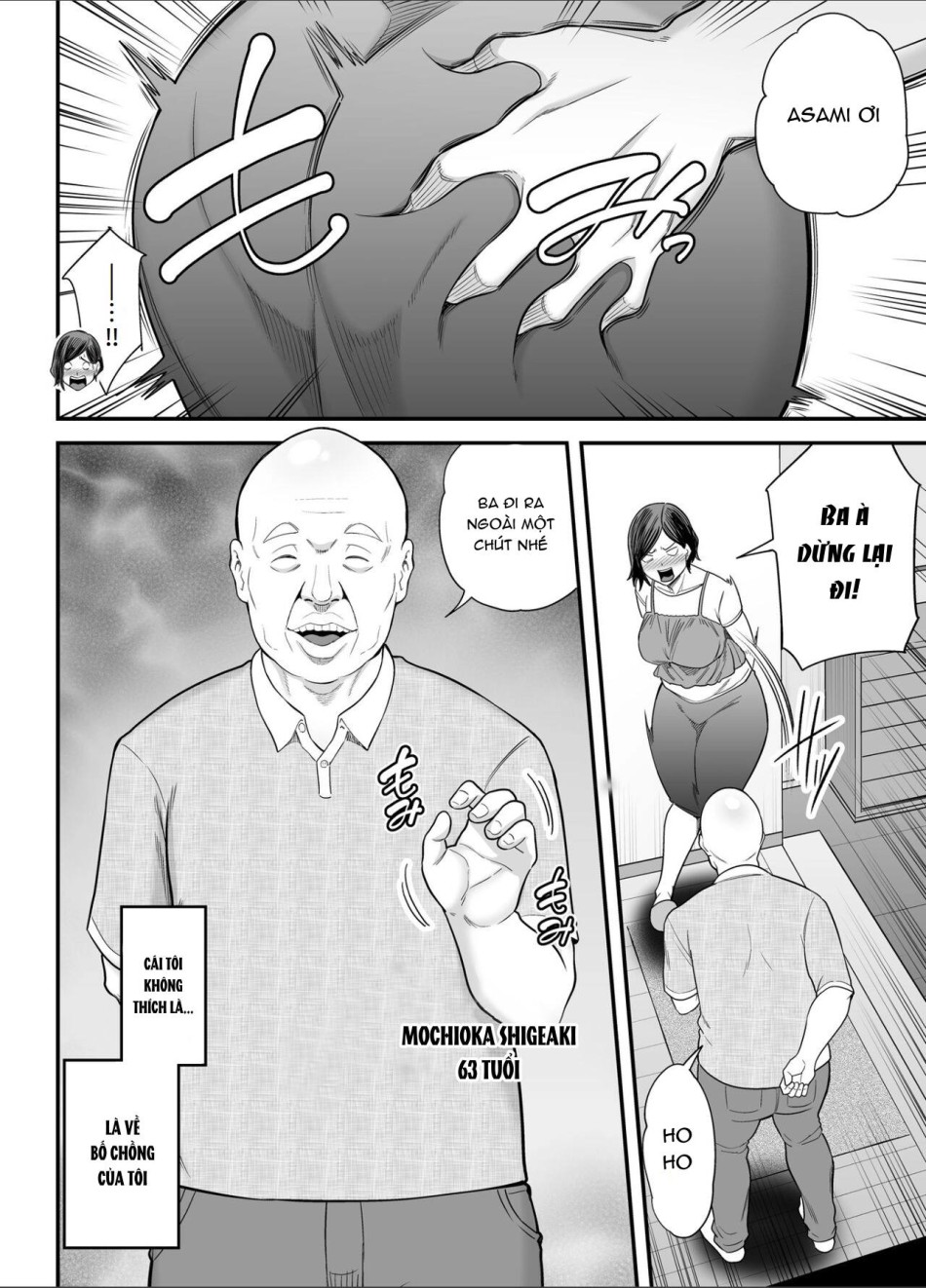 Otou-san no Onna ni Natta Hi 