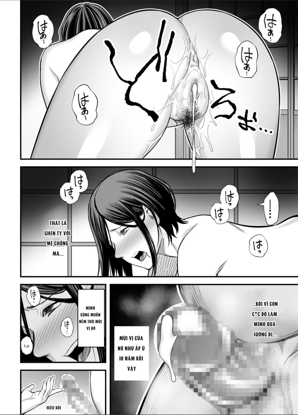 Otou-san no Onna ni Natta Hi 