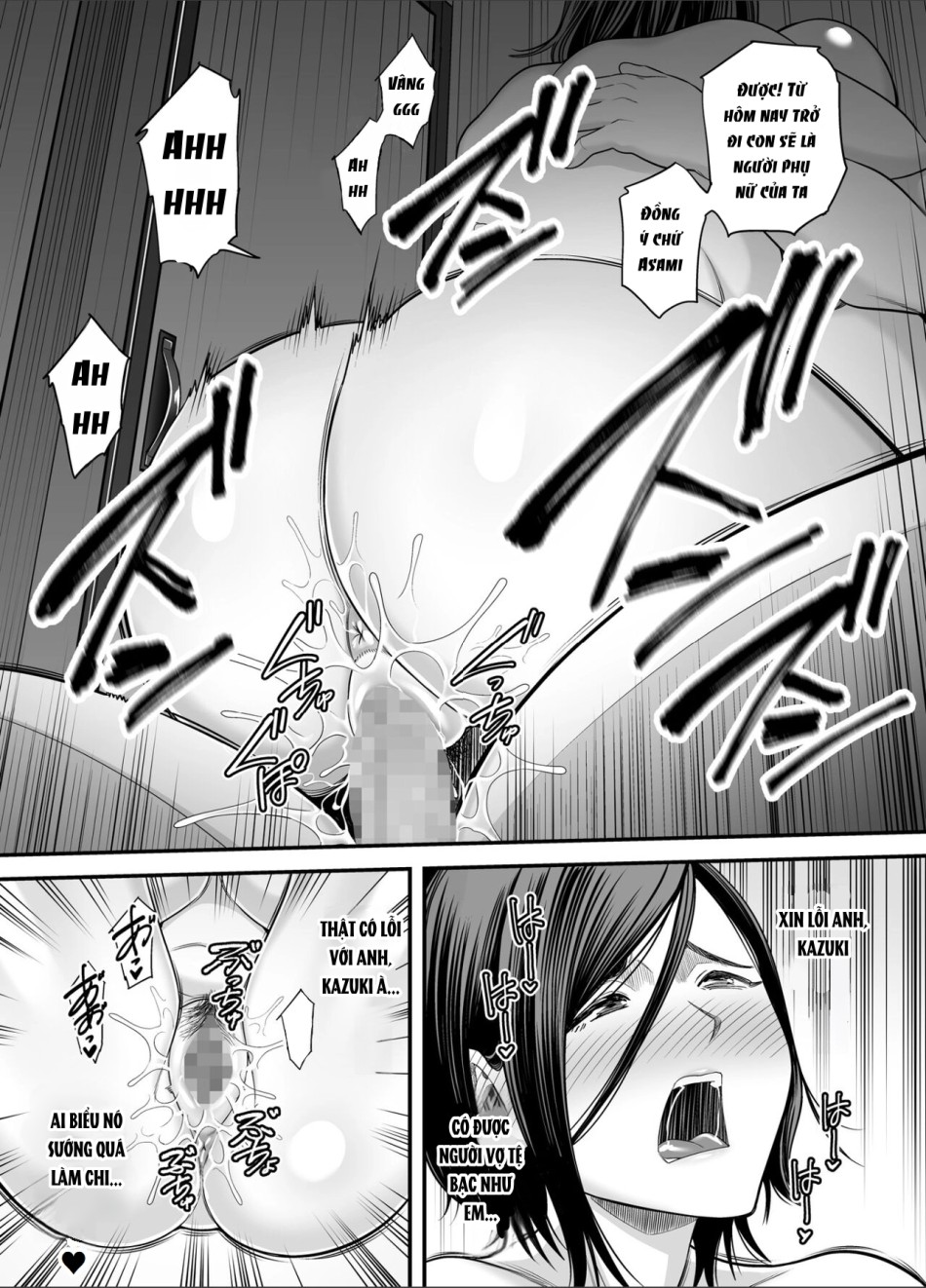 Otou-san no Onna ni Natta Hi 