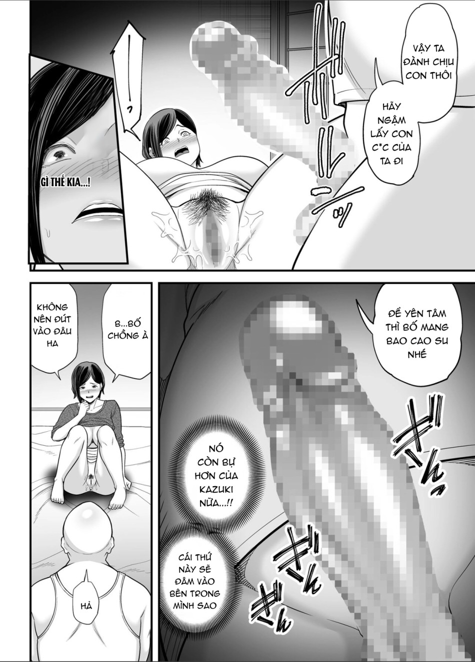 Otou-san no Onna ni Natta Hi 