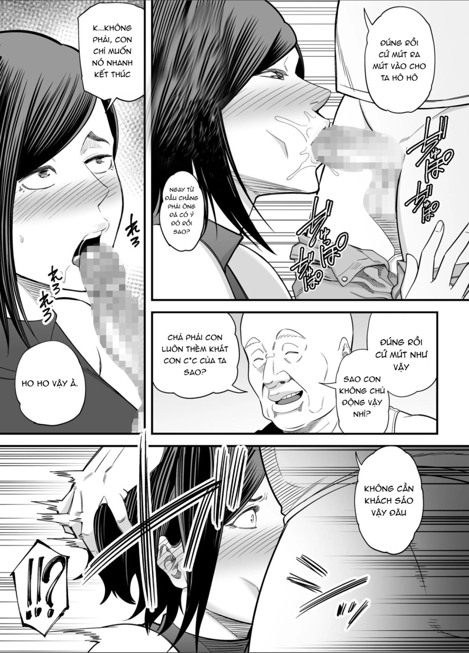 Otou-san no Onna ni Natta Hi 