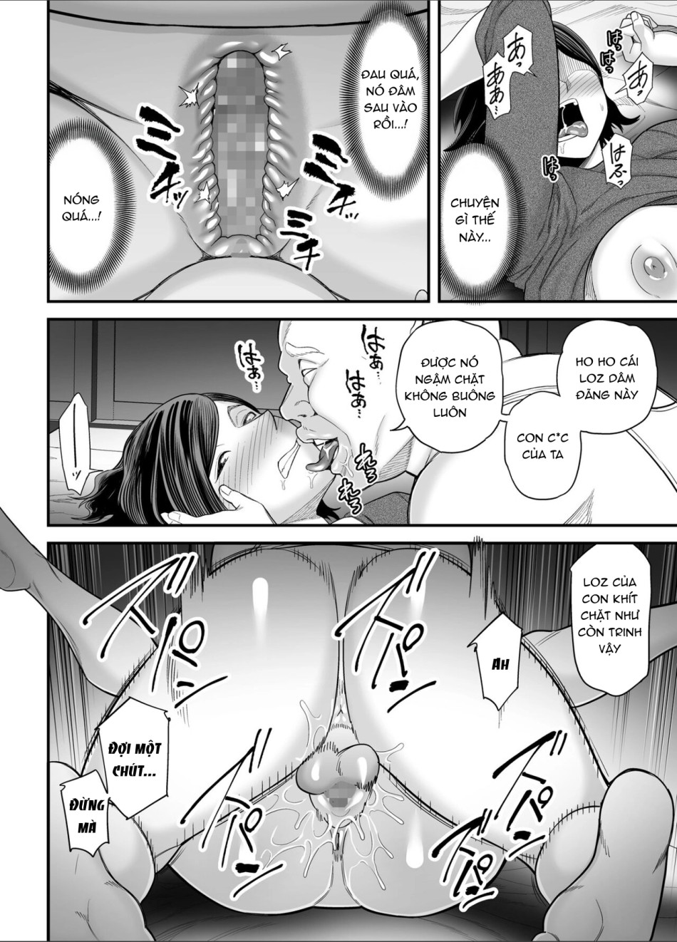 Otou-san no Onna ni Natta Hi 