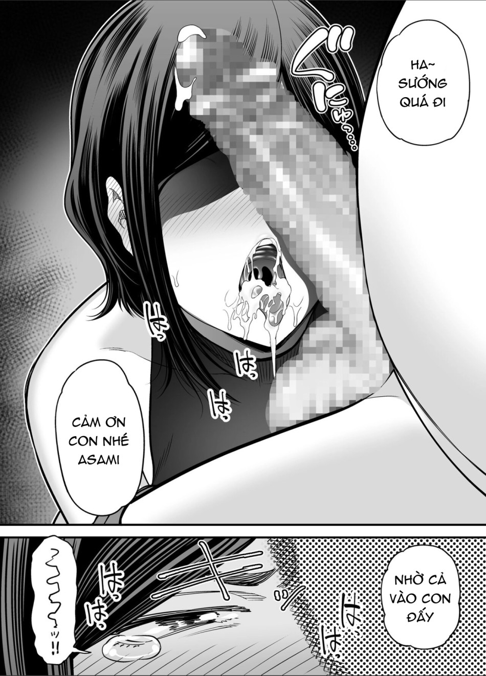 Otou-san no Onna ni Natta Hi 