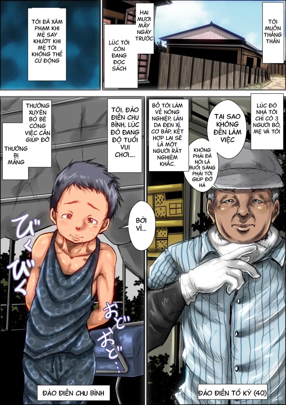Boku ga Deisui Joutai no Hahaoya o Okashita Toki no Hanashi 