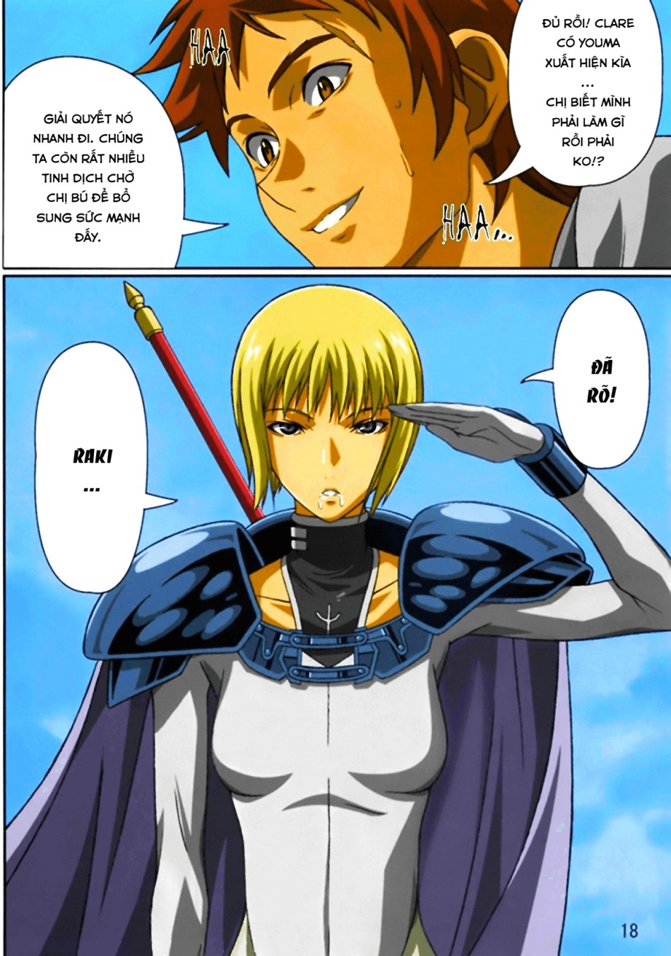 Industrial (Claymore) 