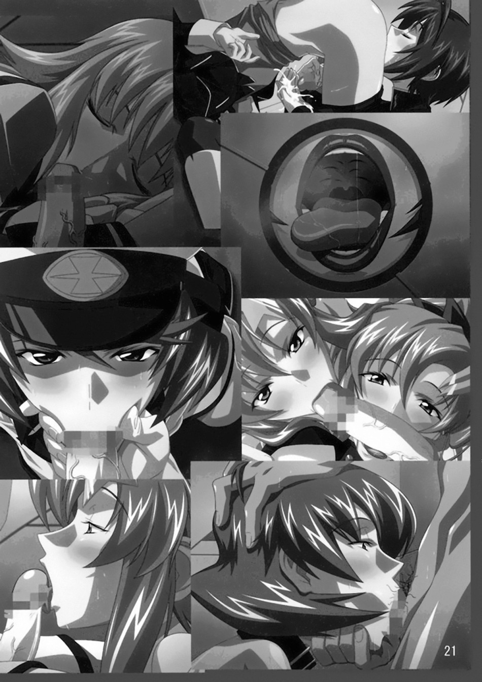 Industrial (Claymore) 