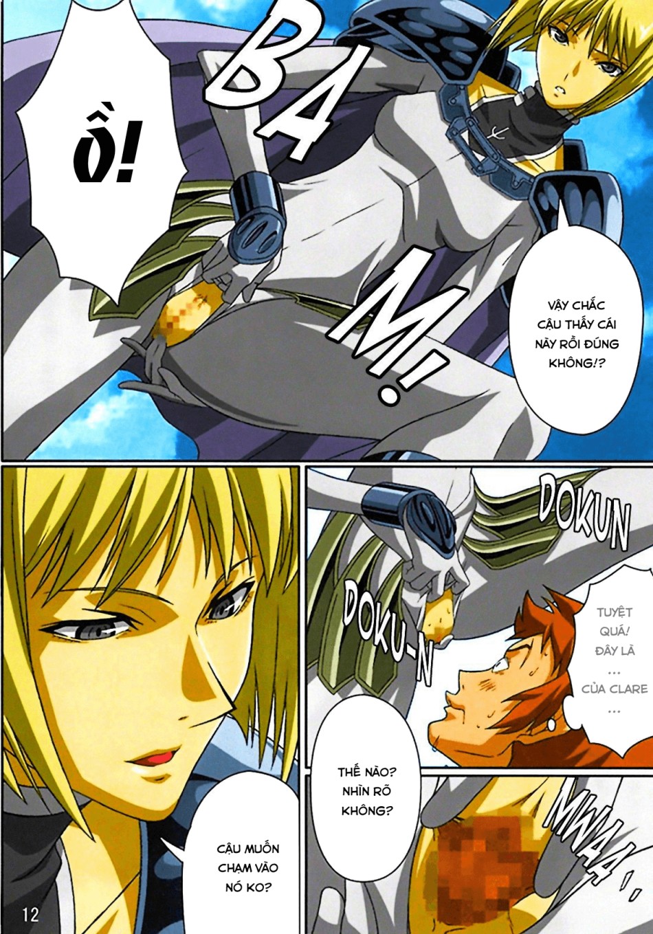 Industrial (Claymore) 