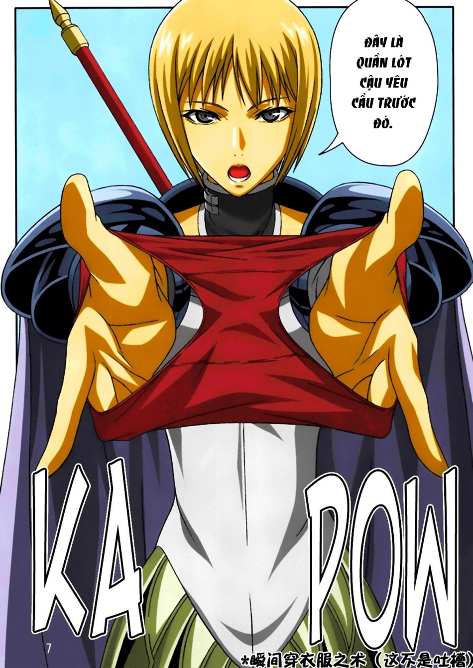 Industrial (Claymore) 