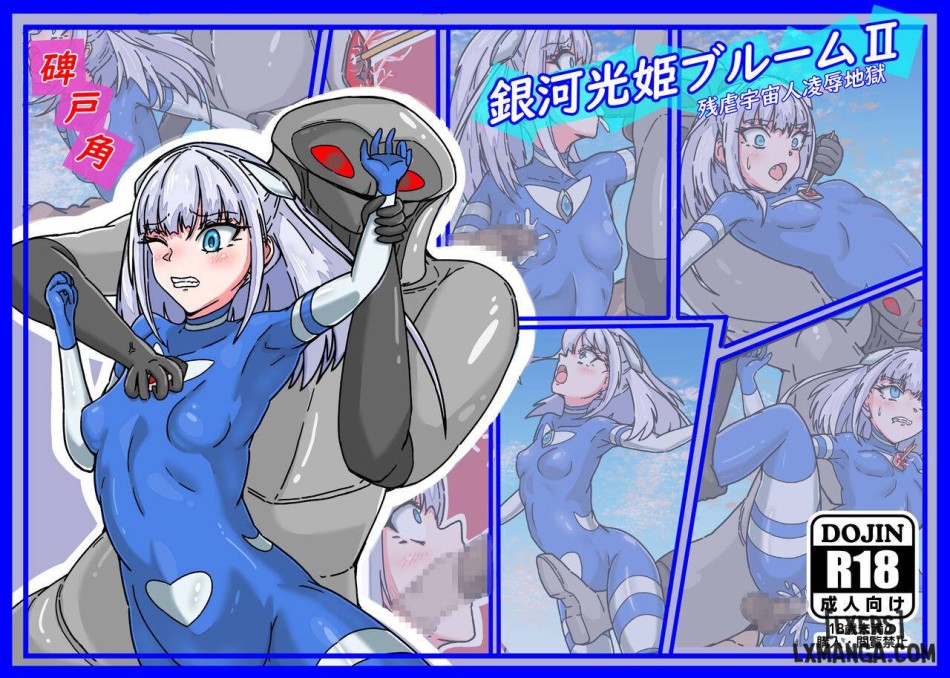 Ginga Mitsuki Bloom EneDra Kaijuu no Kyoushuu 