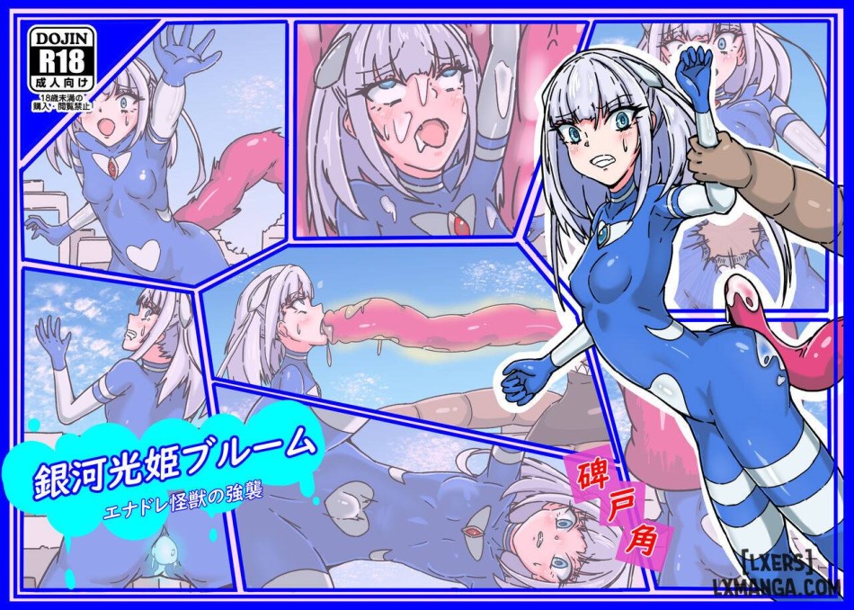 Ginga Mitsuki Bloom EneDra Kaijuu no Kyoushuu 