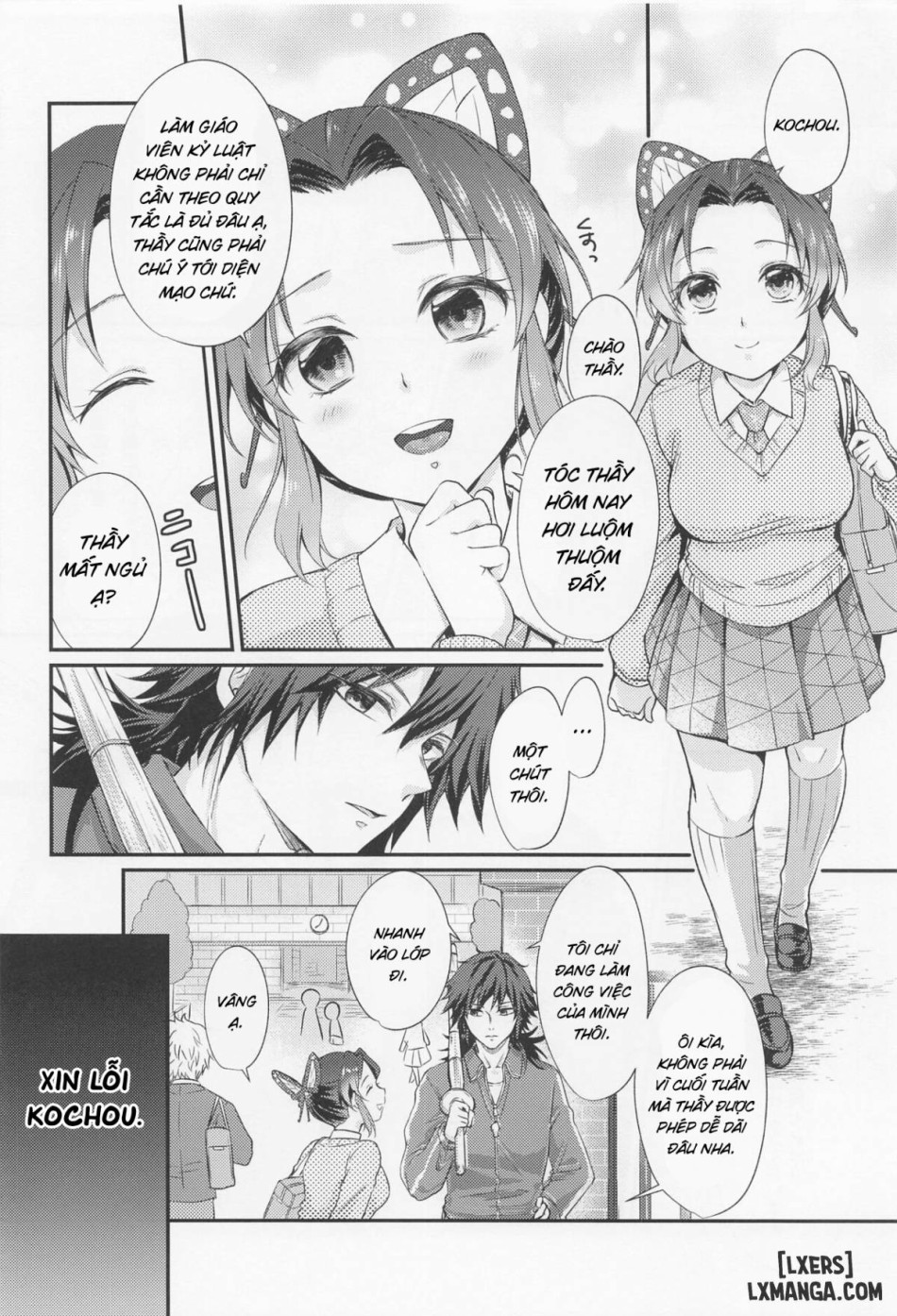 Amakara Oxymoron oneshot 