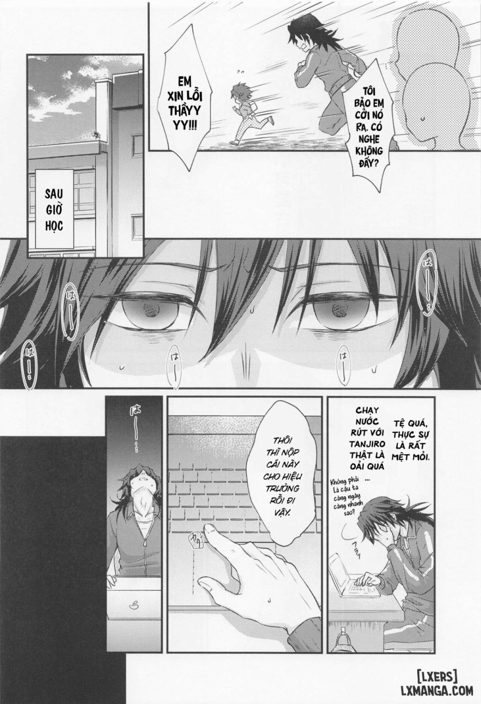 Amakara Oxymoron oneshot 