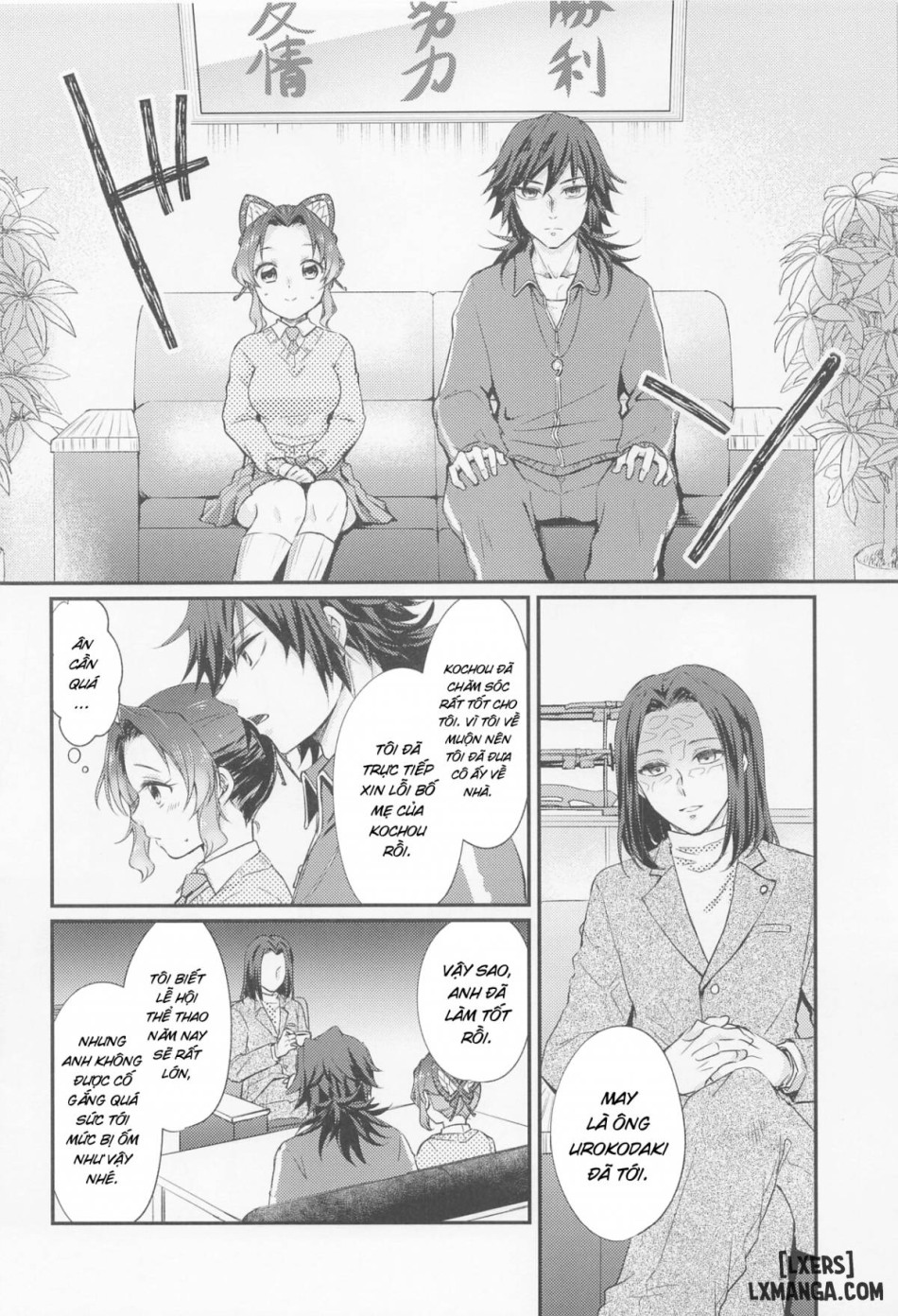 Amakara Oxymoron oneshot 