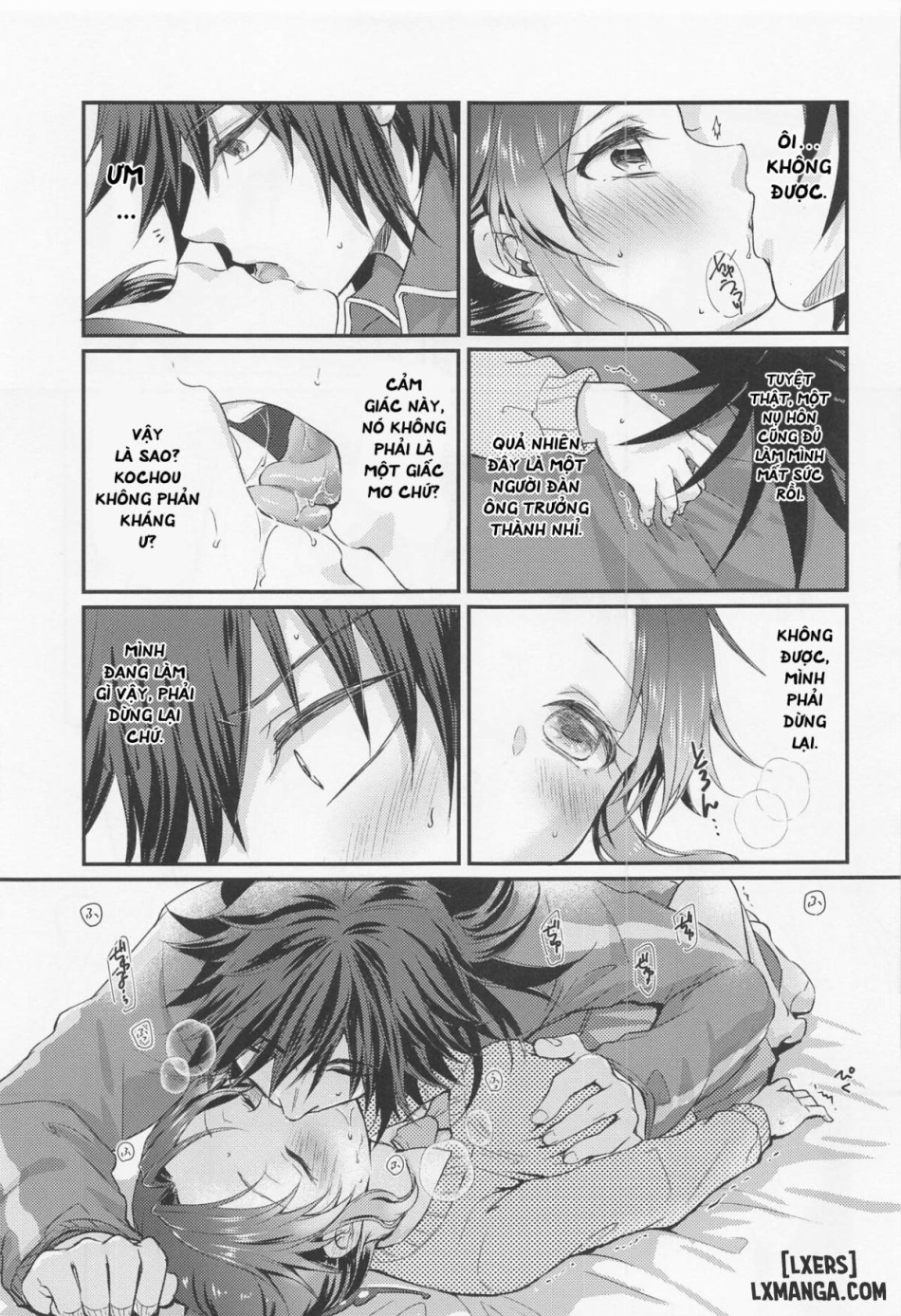 Amakara Oxymoron oneshot 