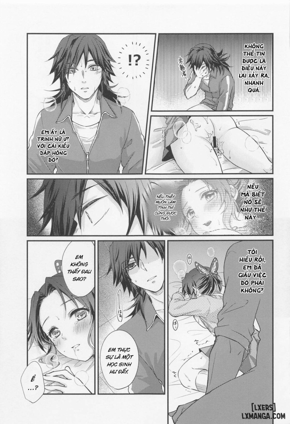Amakara Oxymoron oneshot 