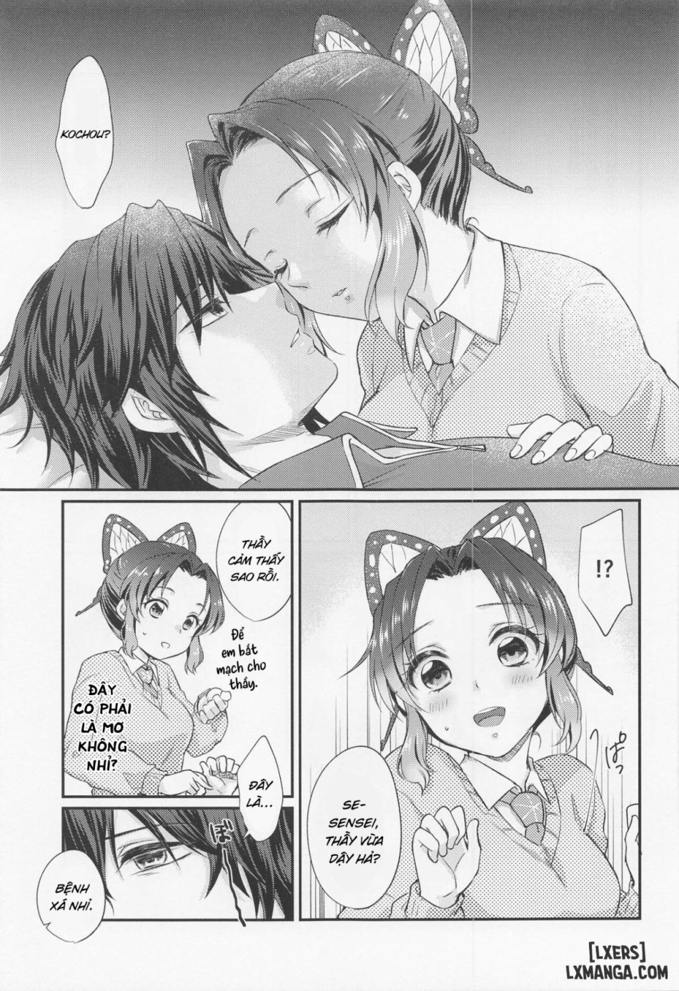 Amakara Oxymoron oneshot 