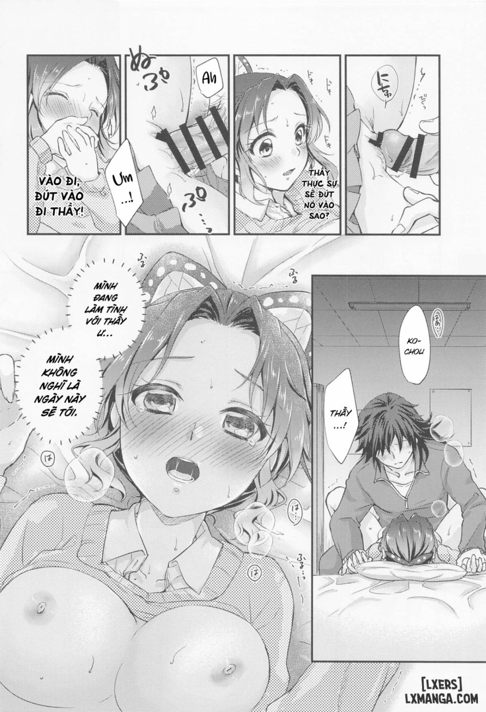 Amakara Oxymoron oneshot 