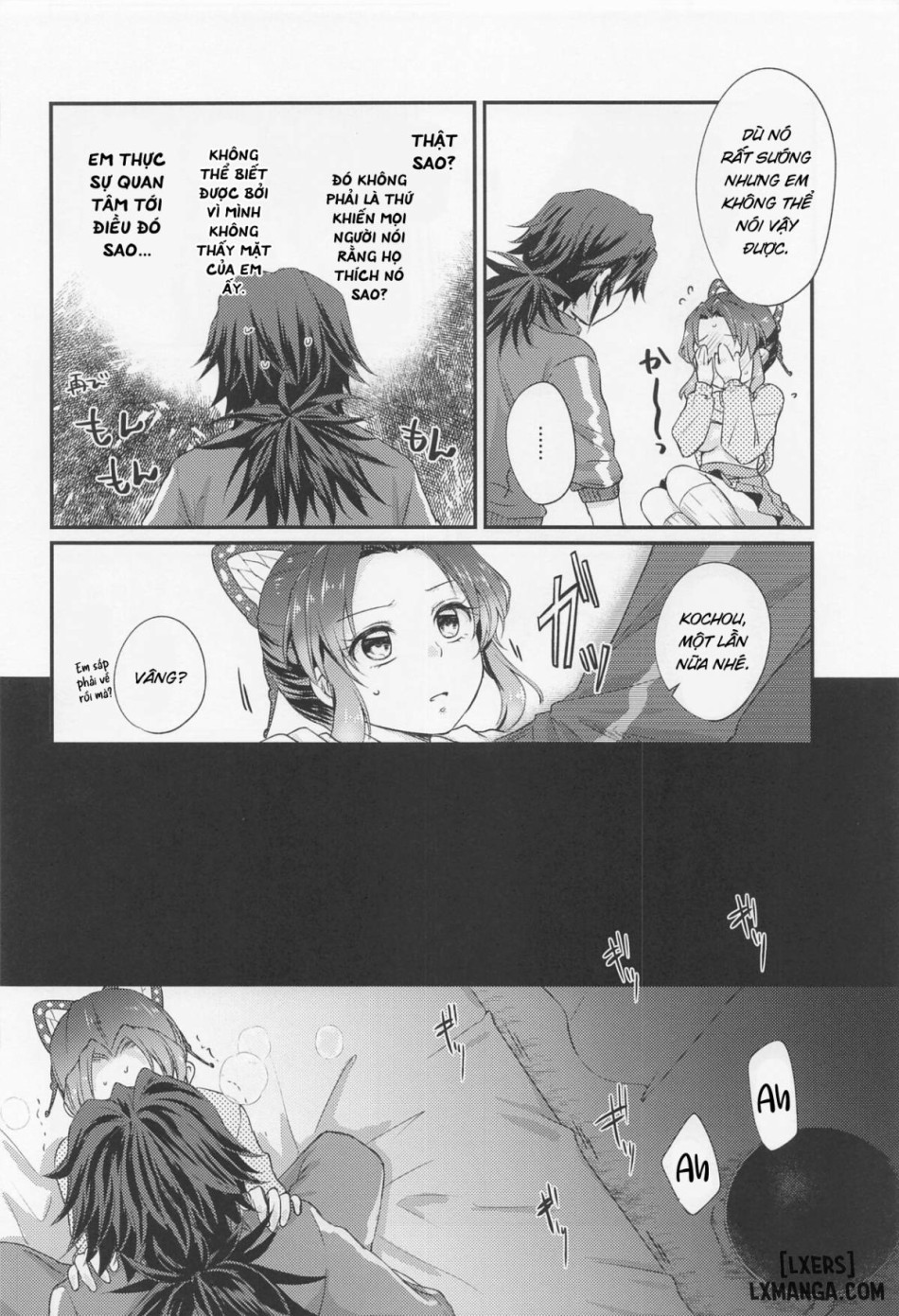 Amakara Oxymoron oneshot 