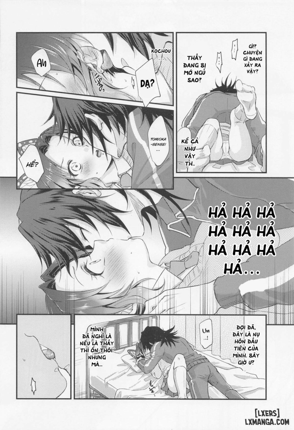 Amakara Oxymoron oneshot 