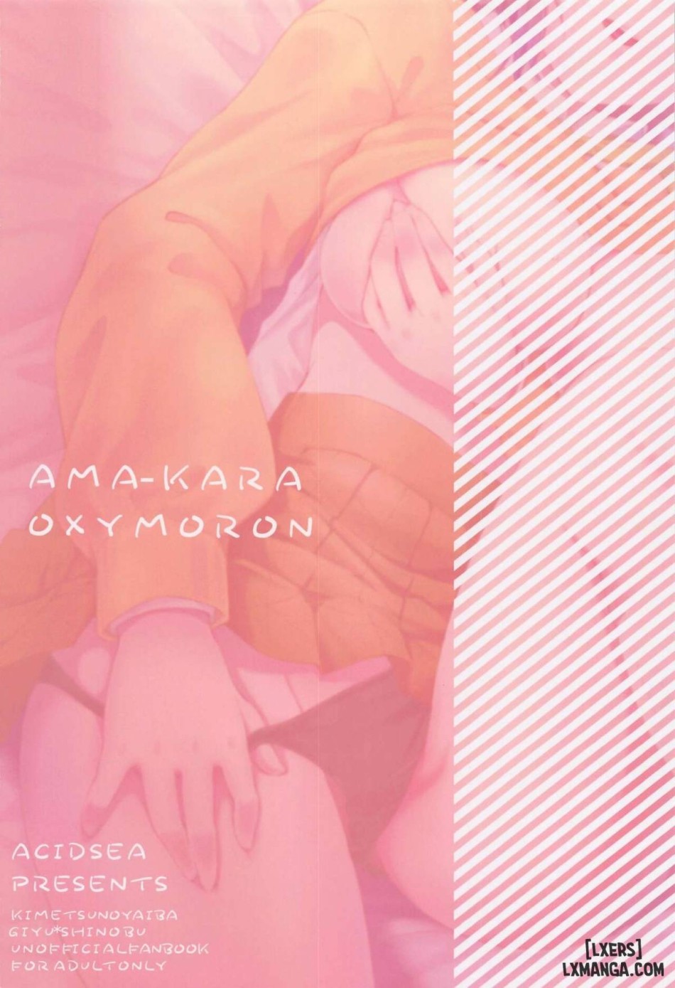 Amakara Oxymoron oneshot 