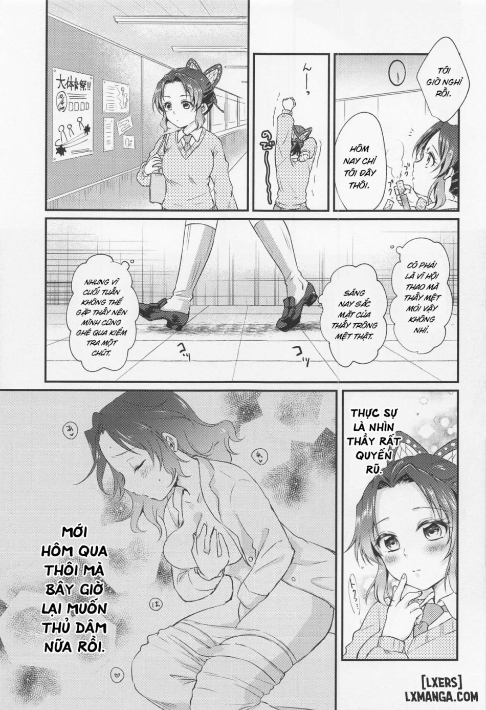 Amakara Oxymoron oneshot 