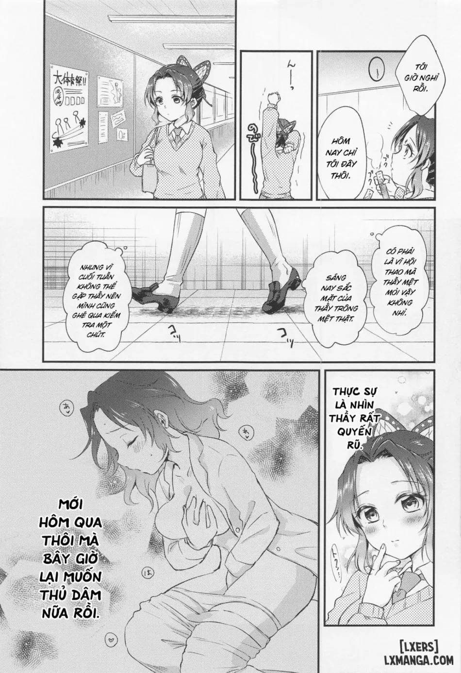 Amakara Oxymoron oneshot 