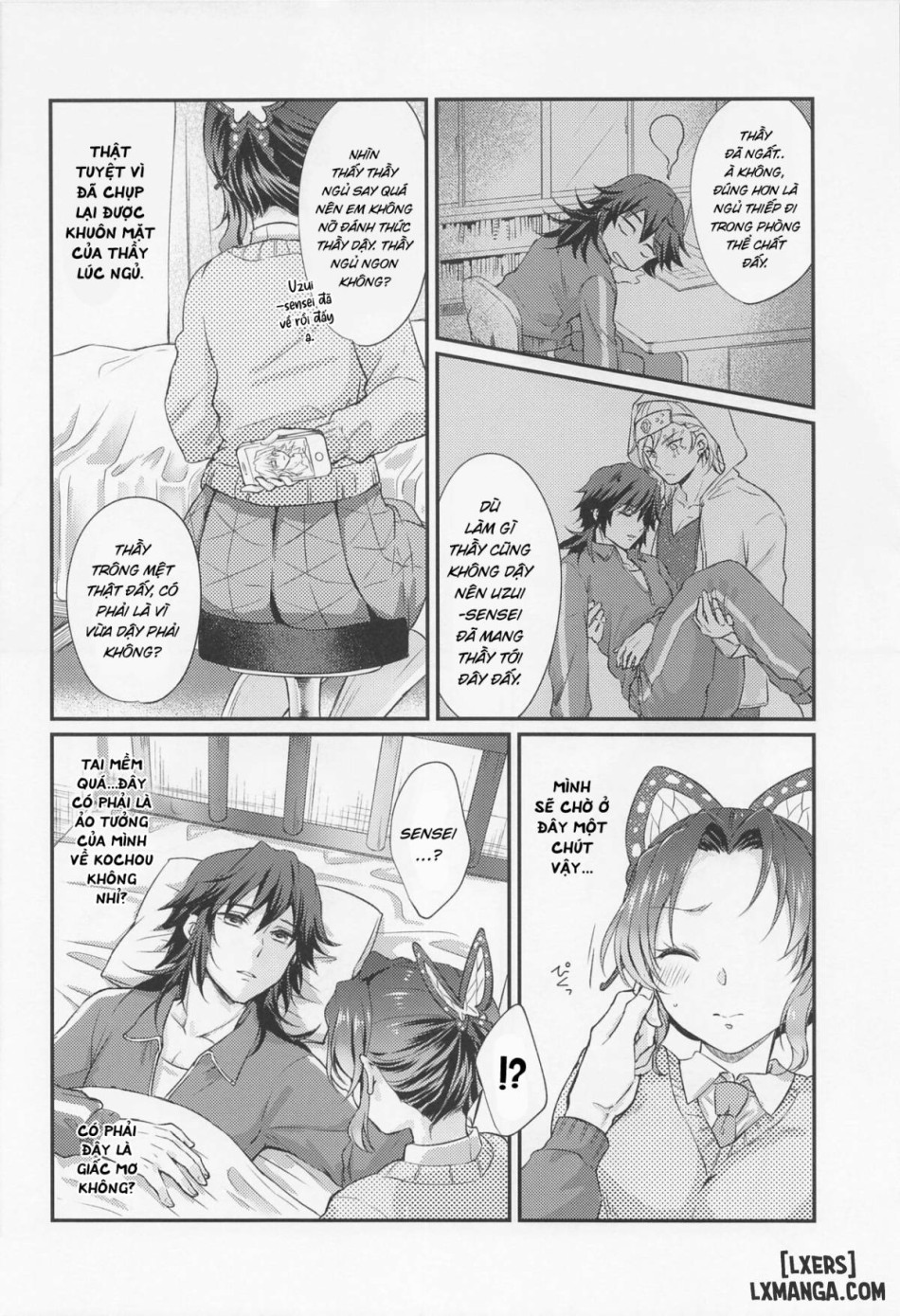 Amakara Oxymoron oneshot 