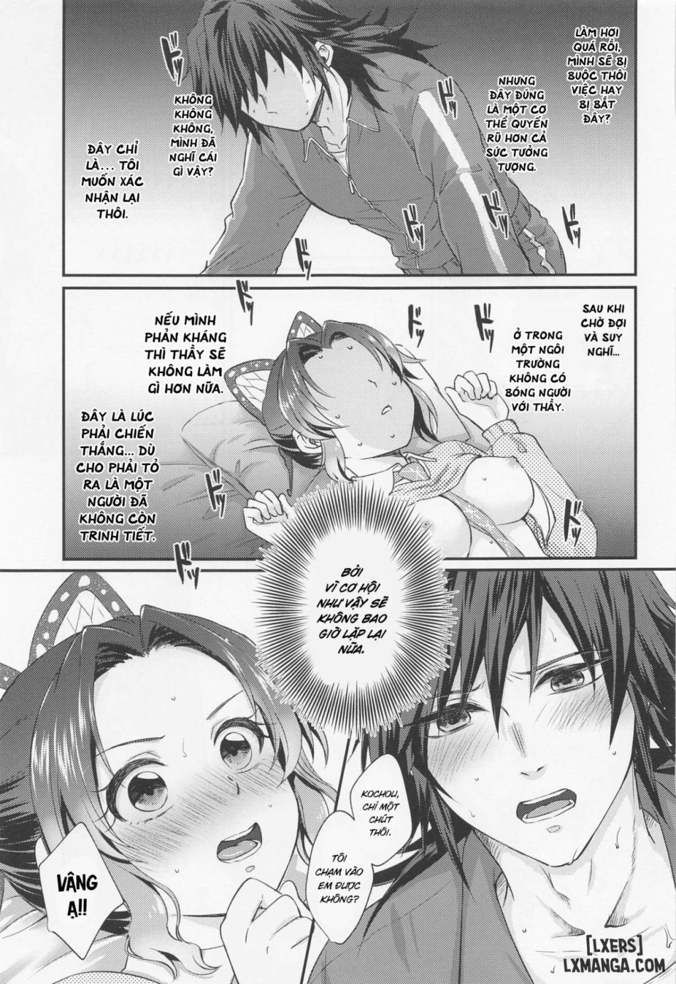 Amakara Oxymoron oneshot 