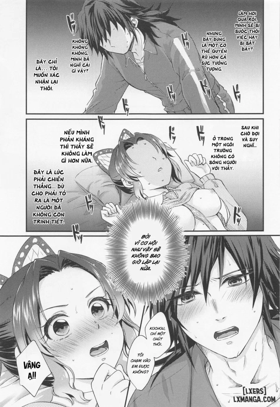Amakara Oxymoron oneshot 