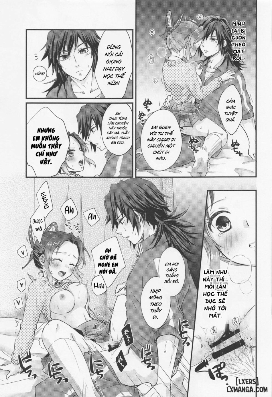 Amakara Oxymoron oneshot 